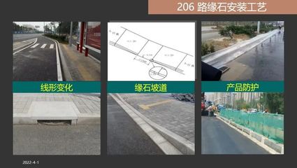 【中交创联·交小哇】图文并茂,市政工程施工标准化