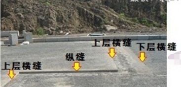 市政道路接缝施工技术要点